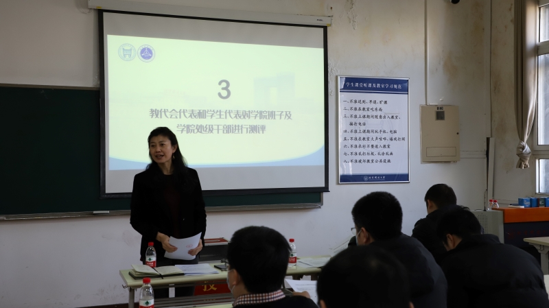 永利集团yl6809官网第五届教职工代表大会第六次会议顺利召开-2.jpg