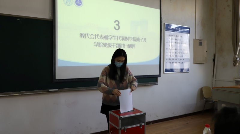 永利集团yl6809官网第五届教职工代表大会第六次会议顺利召开-5.jpg
